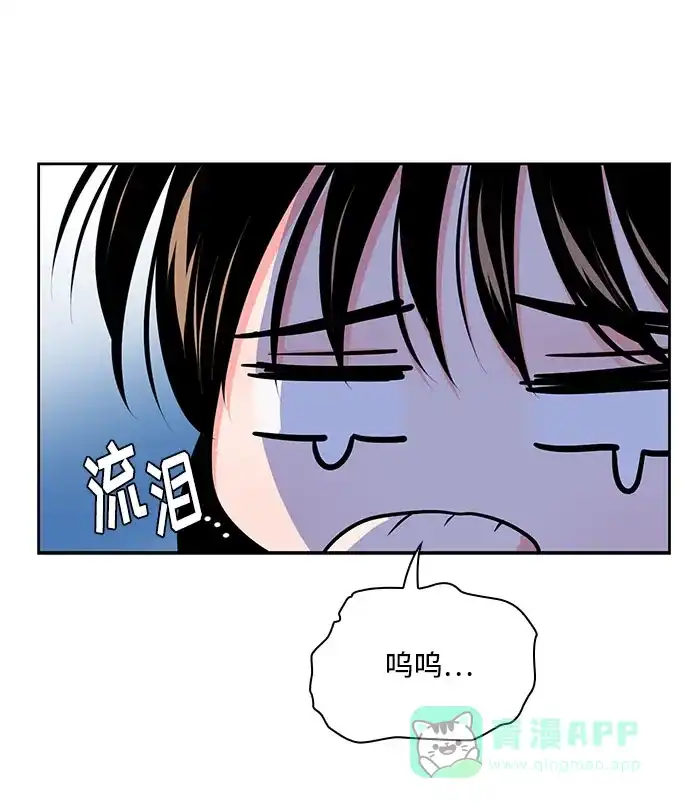 《脱毛情仇》第38话 第61页