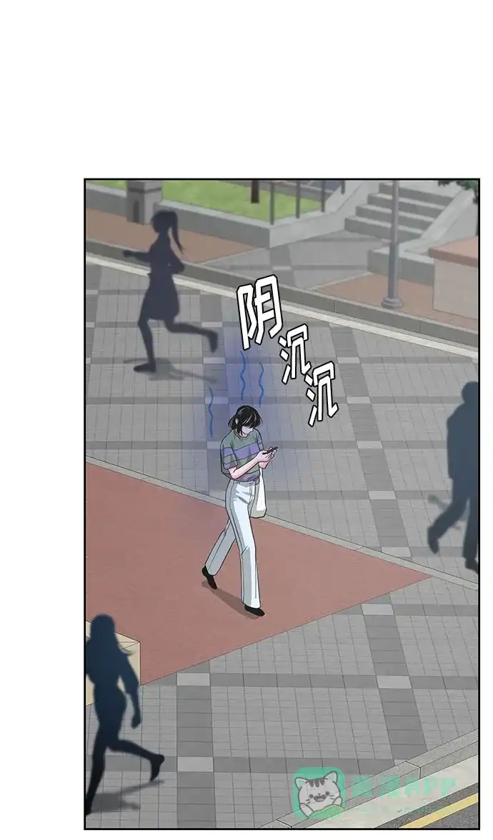 《脱毛情仇》第38话 第47页