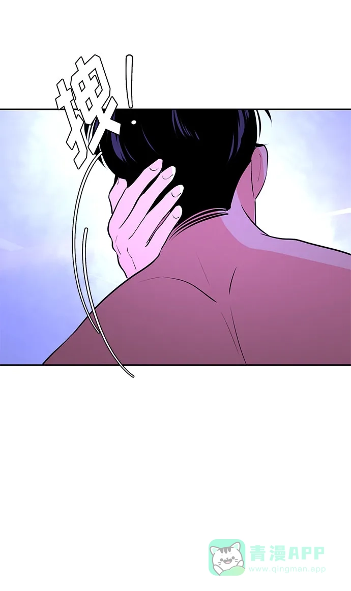 《脱毛情仇》第38话 第19页