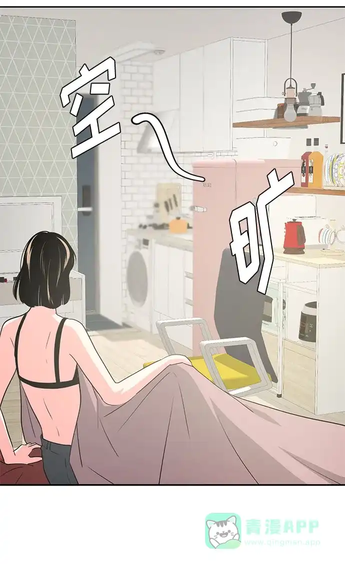 《脱毛情仇》第38话 第39页