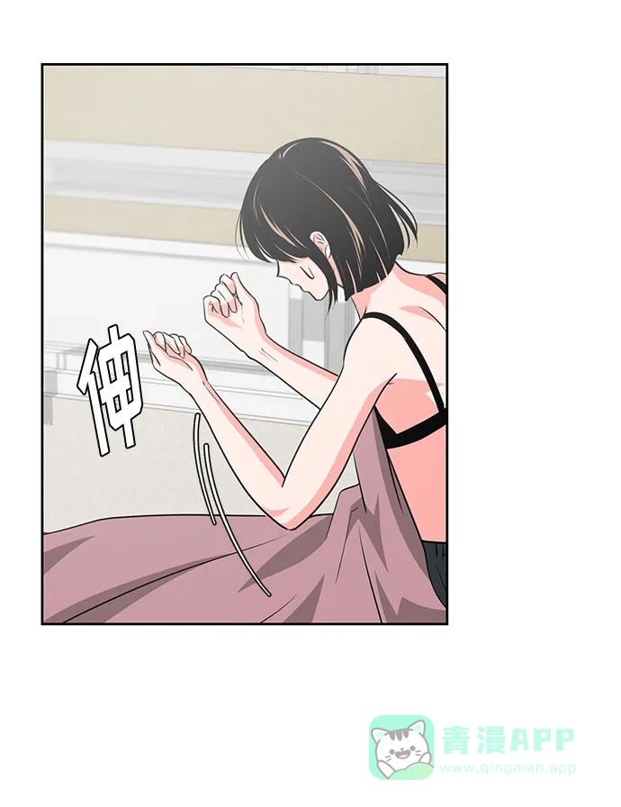 《脱毛情仇》第38话 第41页