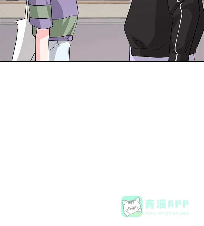 《脱毛情仇》第39话 第35页
