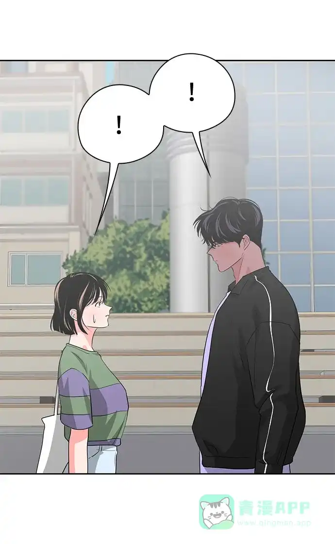 《脱毛情仇》第39话 第41页