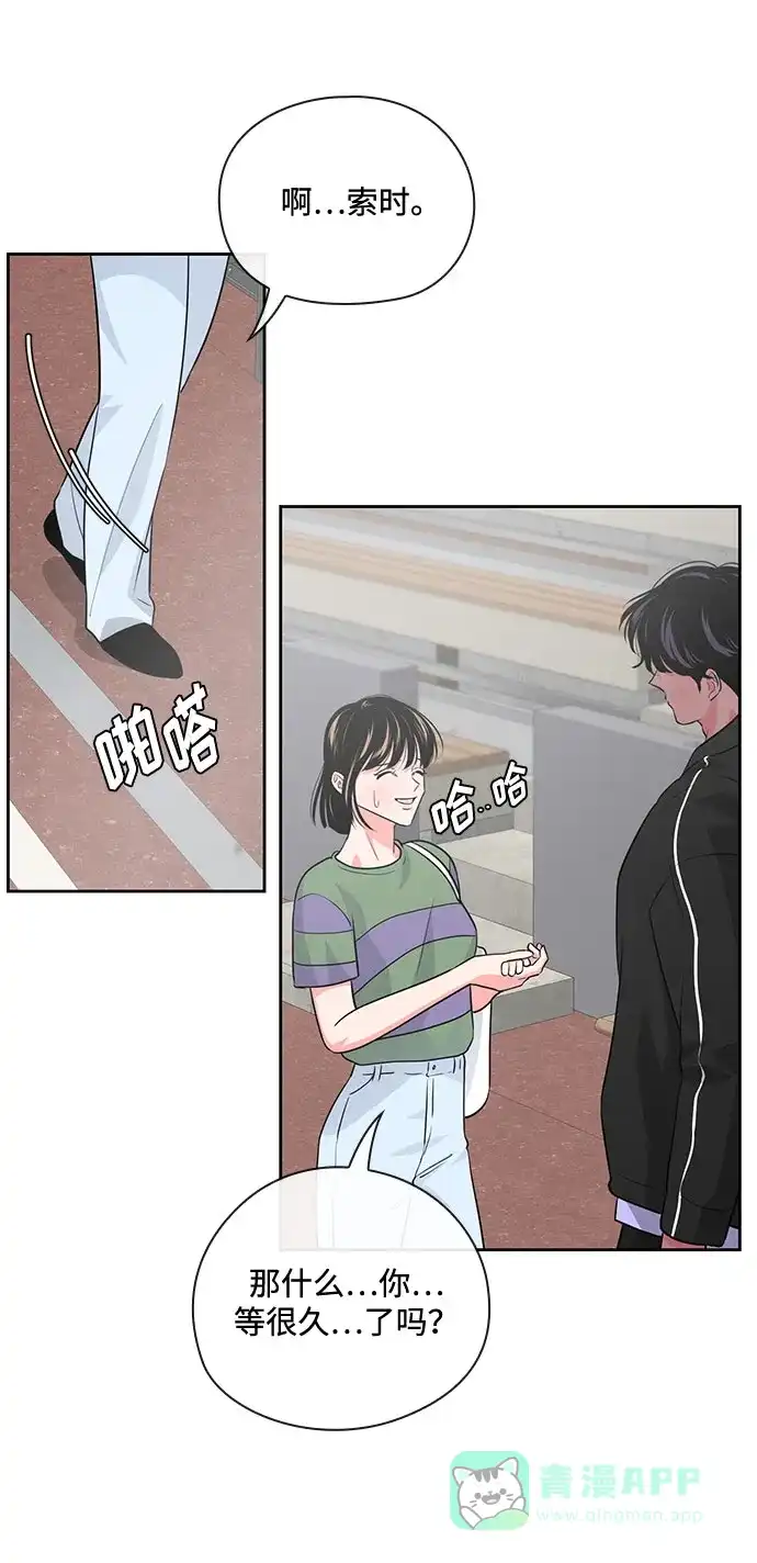 《脱毛情仇》第39话 第32页