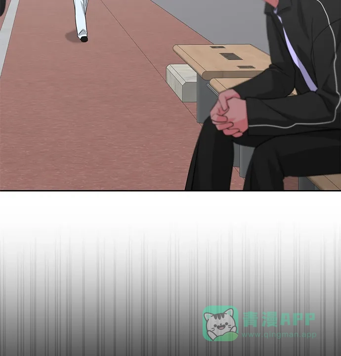 《脱毛情仇》第39话 第25页