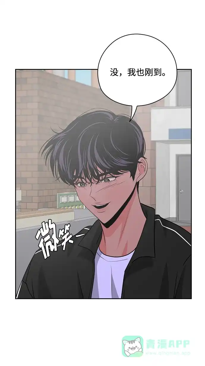 《脱毛情仇》第39话 第33页