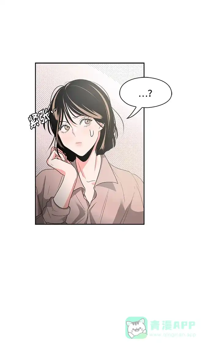 《脱毛情仇》第4话 第77页