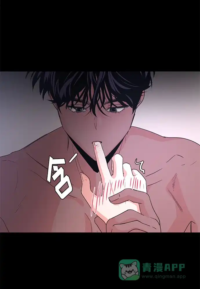 《脱毛情仇》第4话 第23页