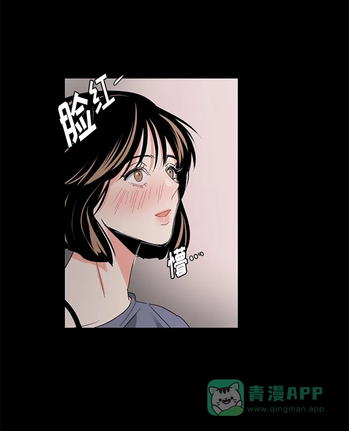 《脱毛情仇》第4话 第19页