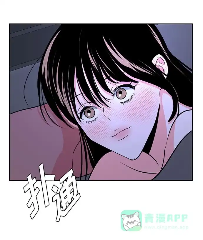 《脱毛情仇》第40话 第61页