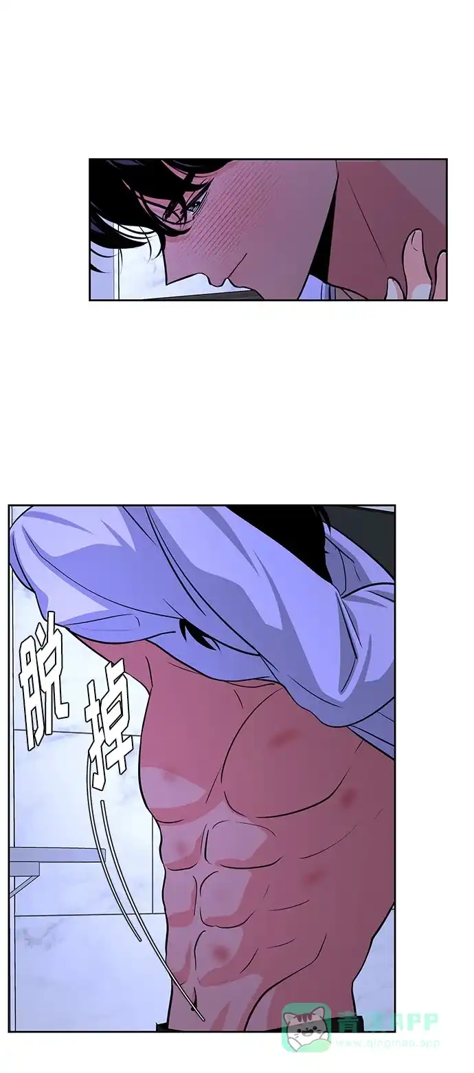 《脱毛情仇》第40话 第51页