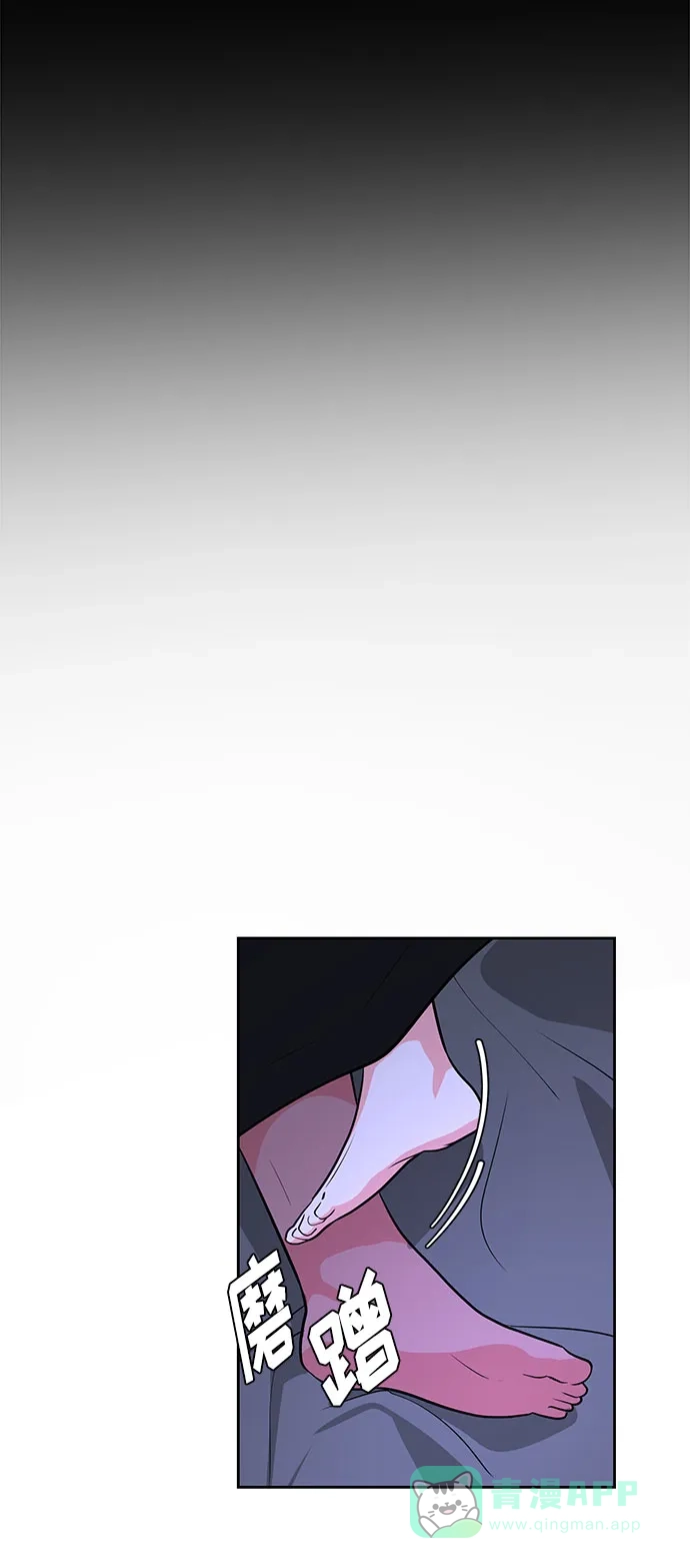 《脱毛情仇》第40话 第58页