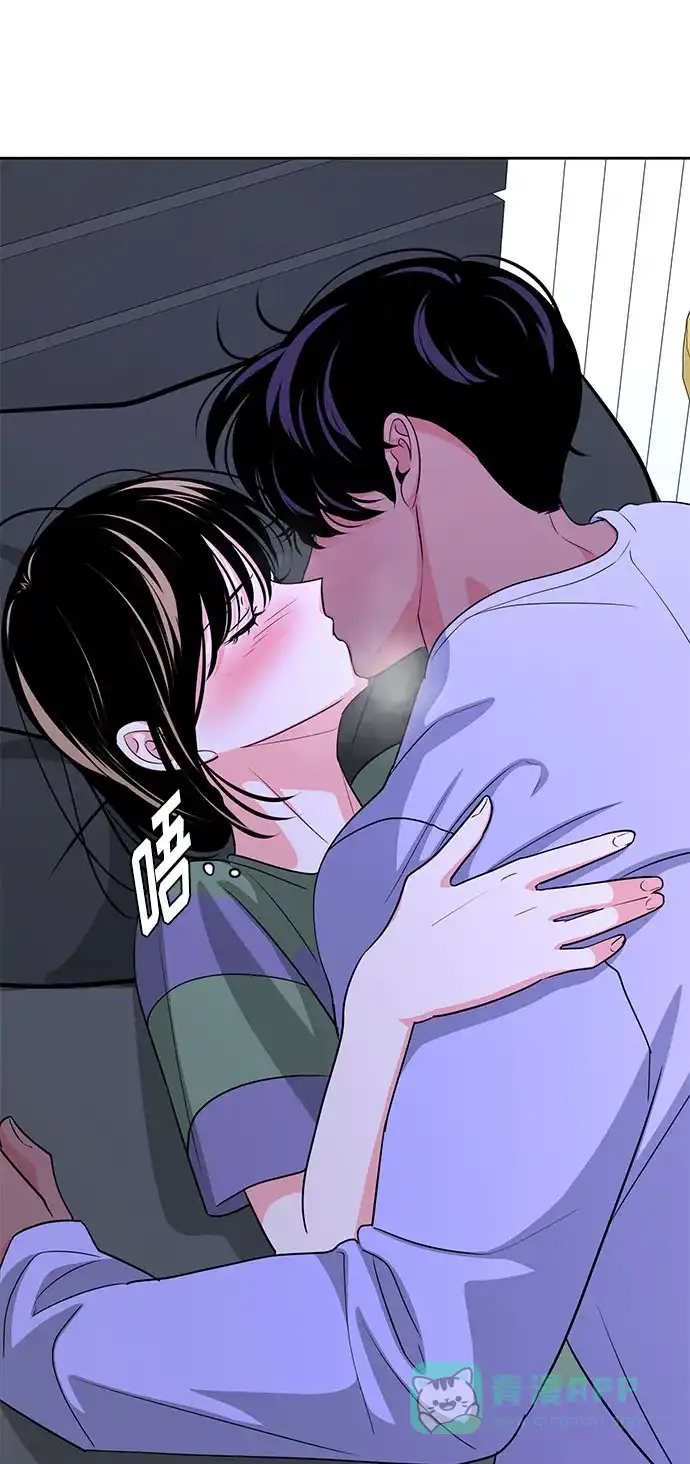 《脱毛情仇》第40话 第38页