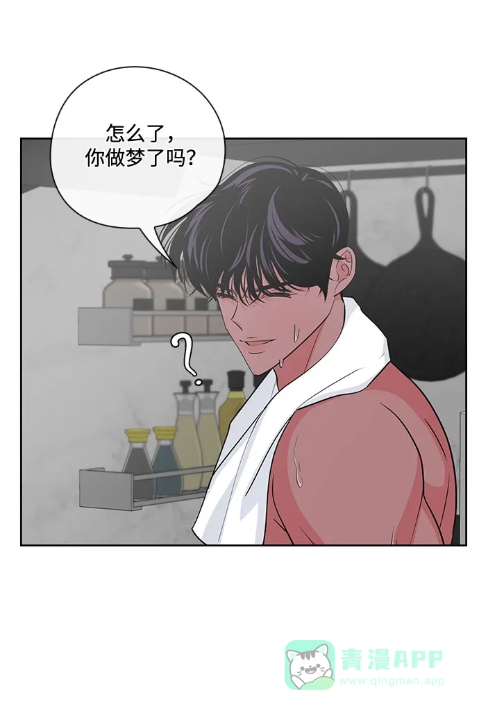 《脱毛情仇》第41话 第10页
