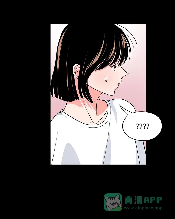 《脱毛情仇》第41话 第35页