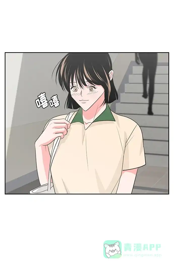 《脱毛情仇》第41话 第32页