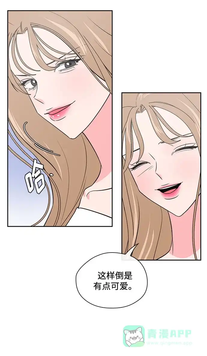 《脱毛情仇》第42话 第62页