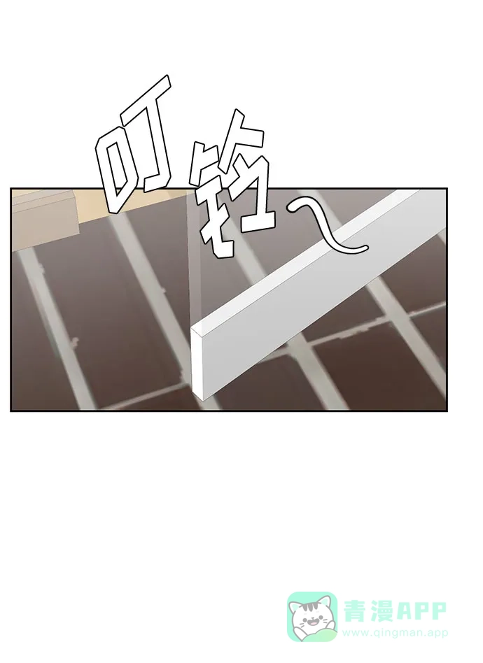 《脱毛情仇》第43话 第59页
