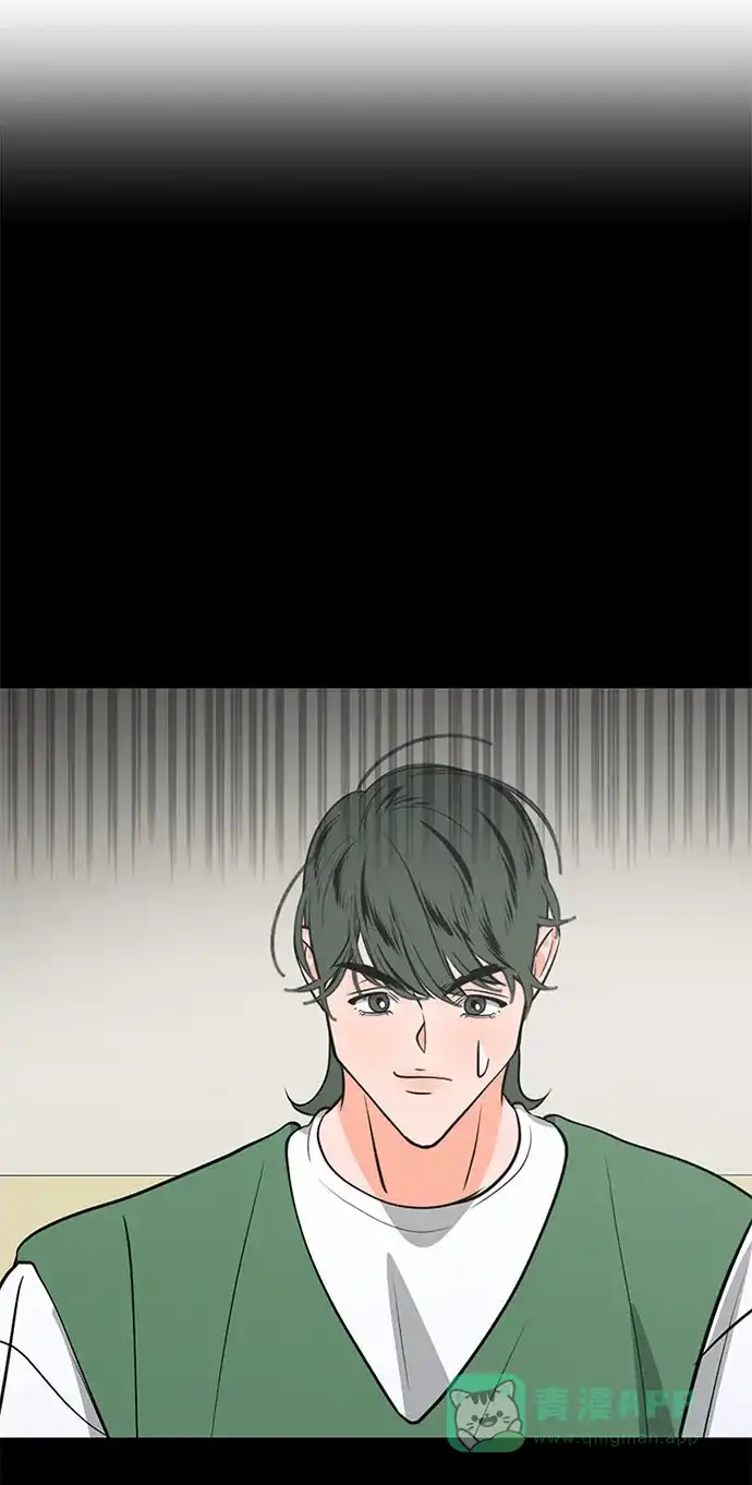 《脱毛情仇》第43话 第34页