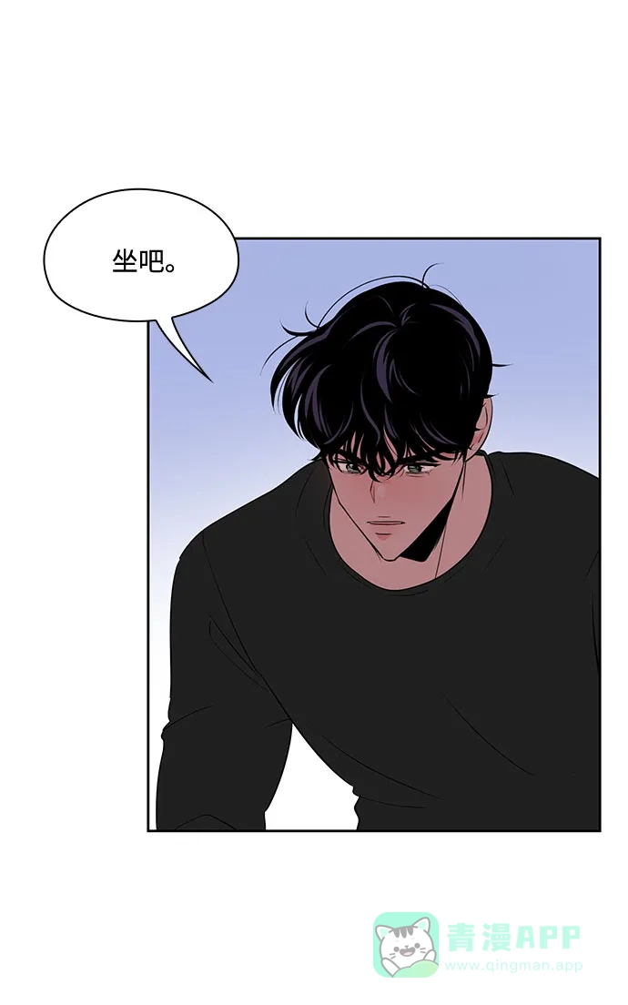 《脱毛情仇》第43话 第63页