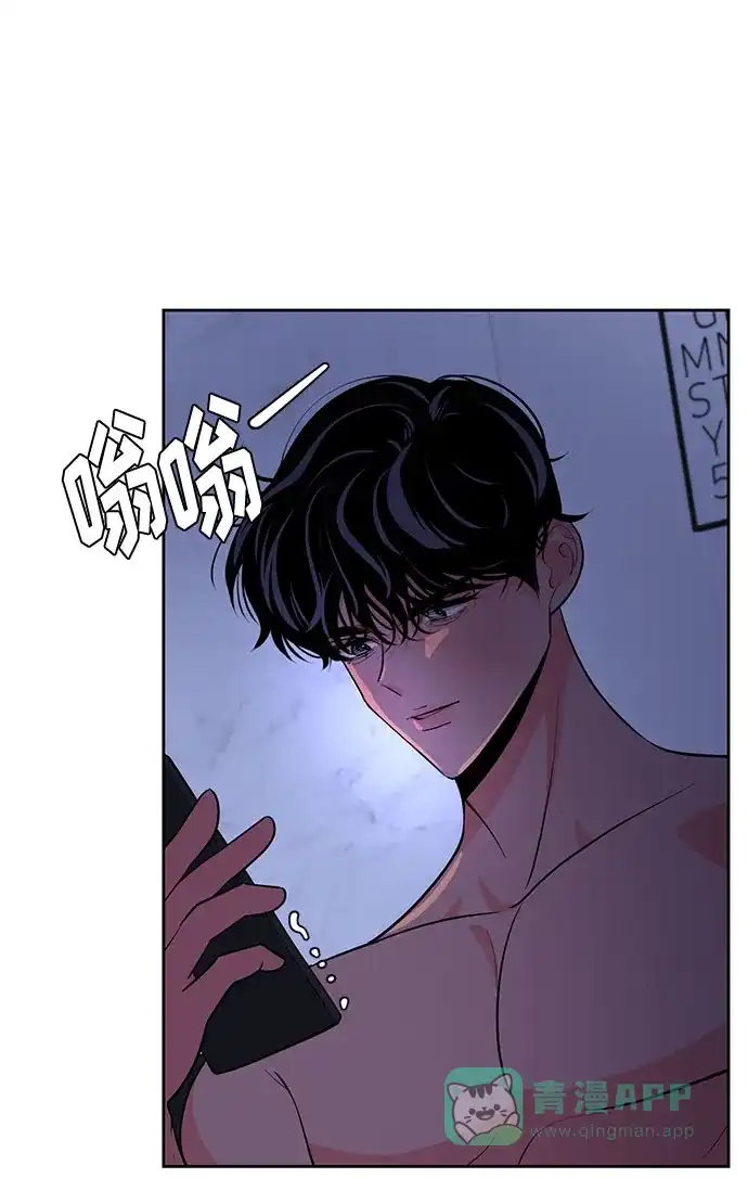 《脱毛情仇》第43话 第18页