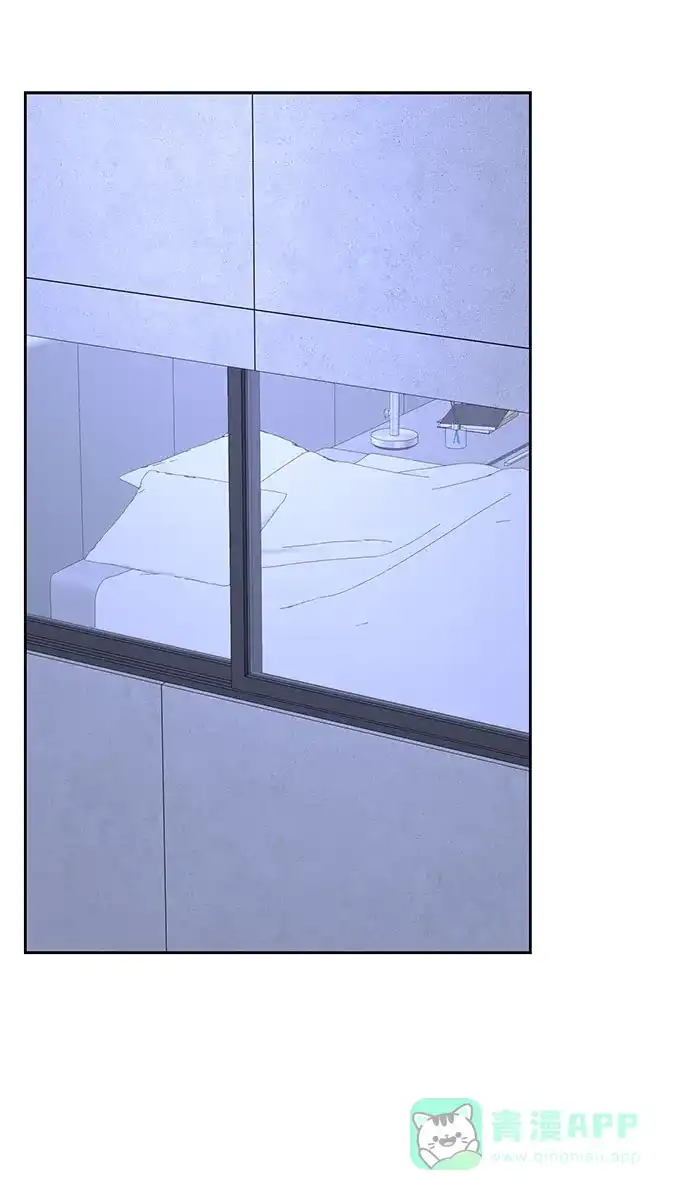 《脱毛情仇》第43话 第4页