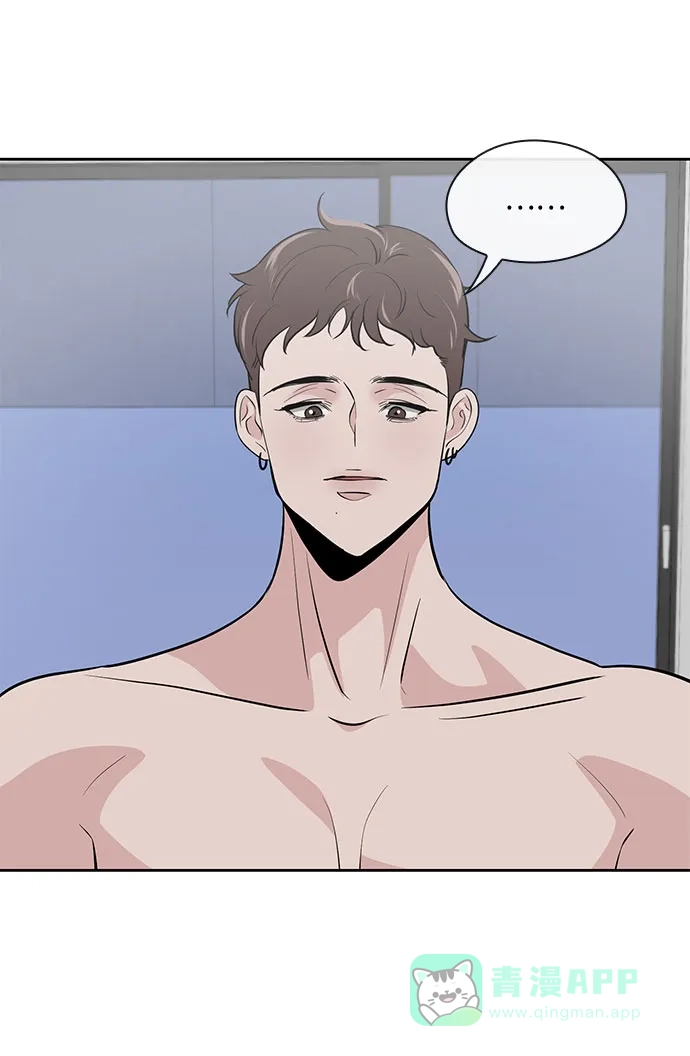 《脱毛情仇》第43话 第6页