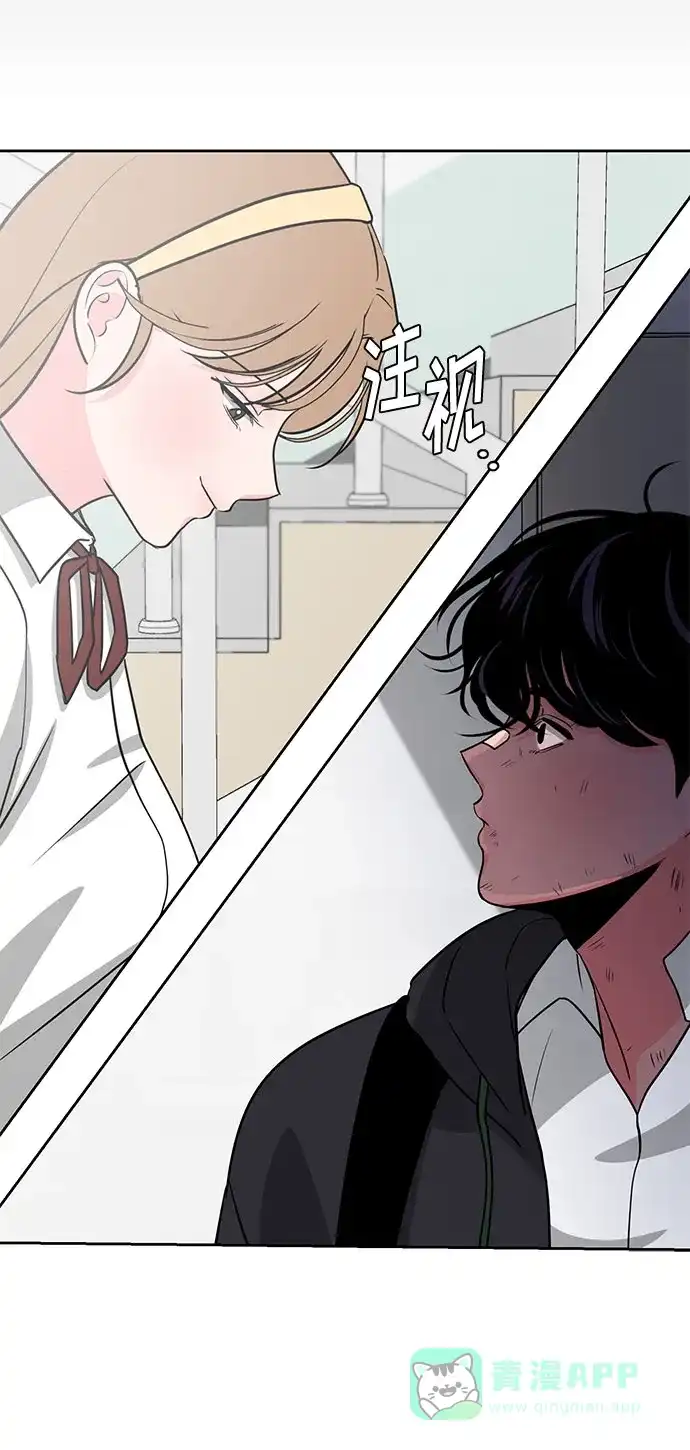 《脱毛情仇》第44话 第75页