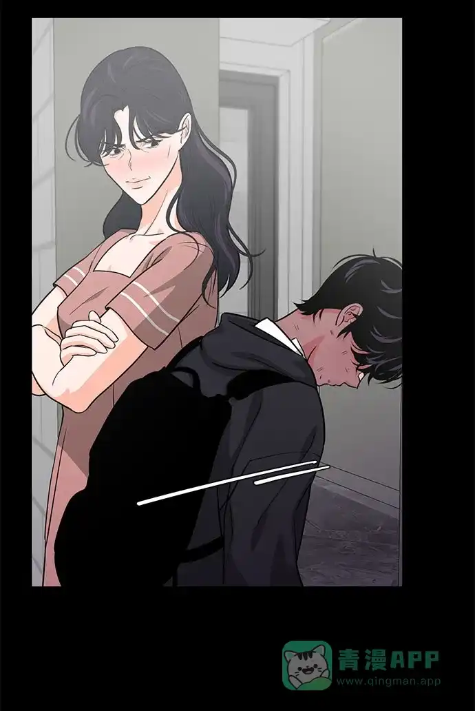 《脱毛情仇》第44话 第37页
