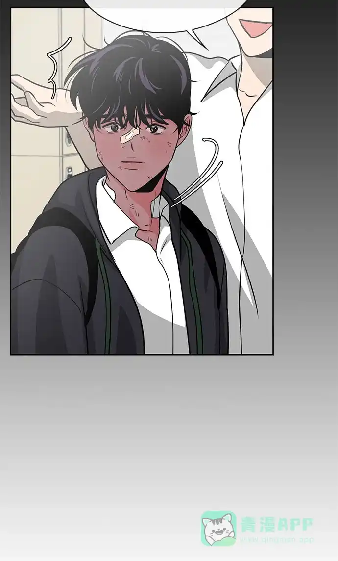 《脱毛情仇》第44话 第74页