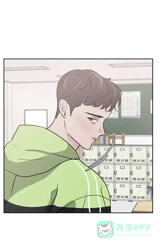 《脱毛情仇》第45话 第34页