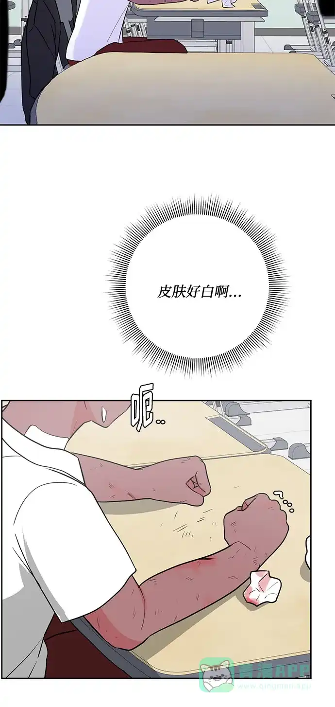 《脱毛情仇》第45话 第17页