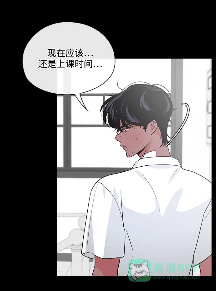 《脱毛情仇》第46话 第7页