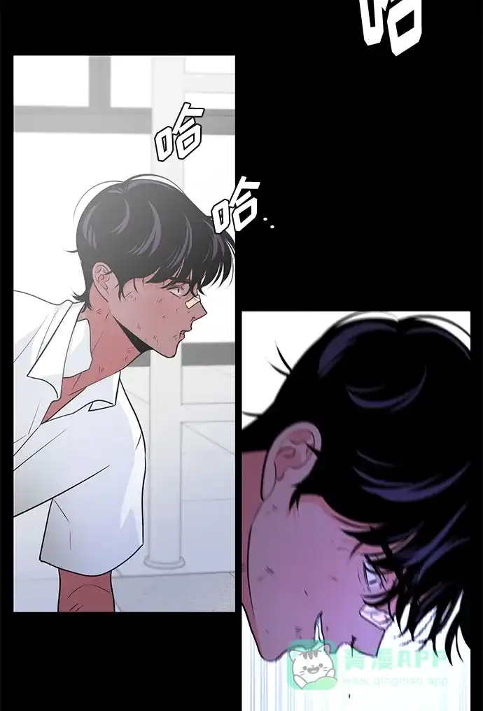 《脱毛情仇》第46话 第27页