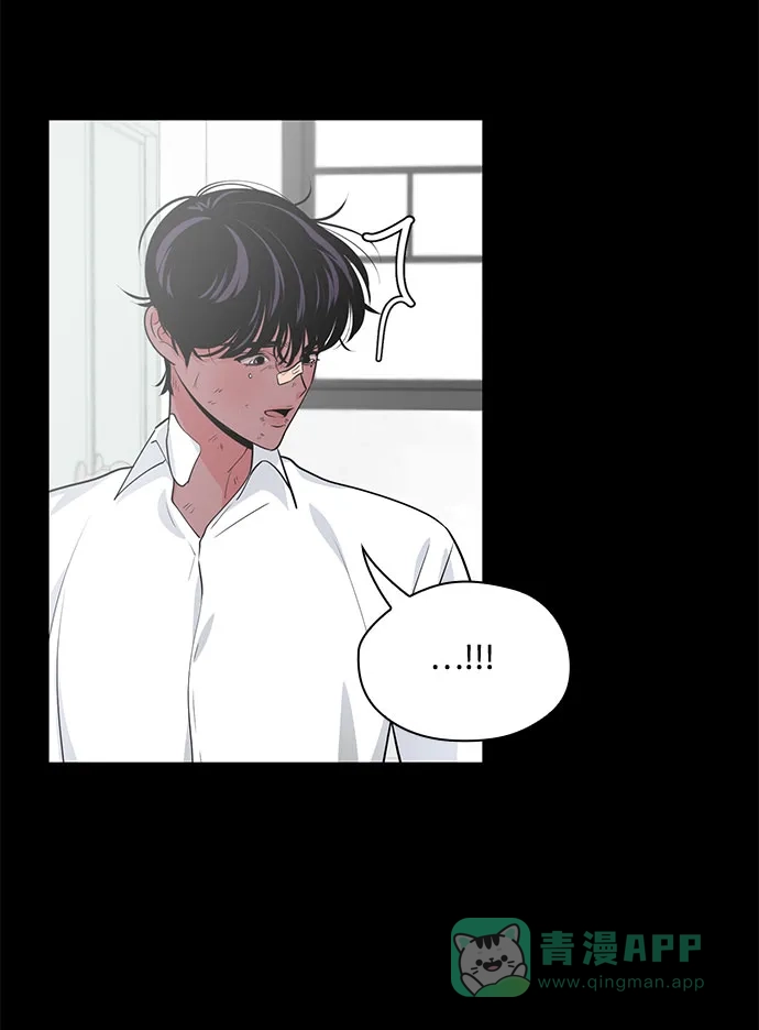 《脱毛情仇》第46话 第4页