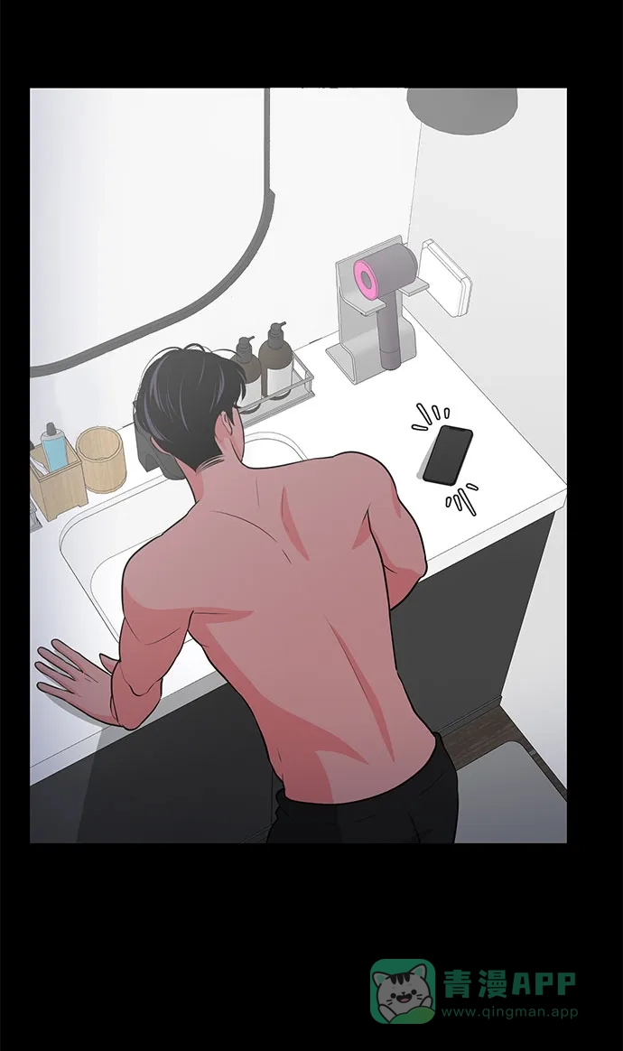 《脱毛情仇》第47话 第6页