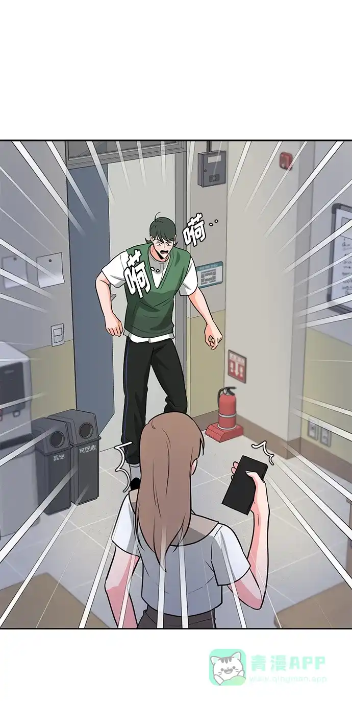 《脱毛情仇》第48话 第64页