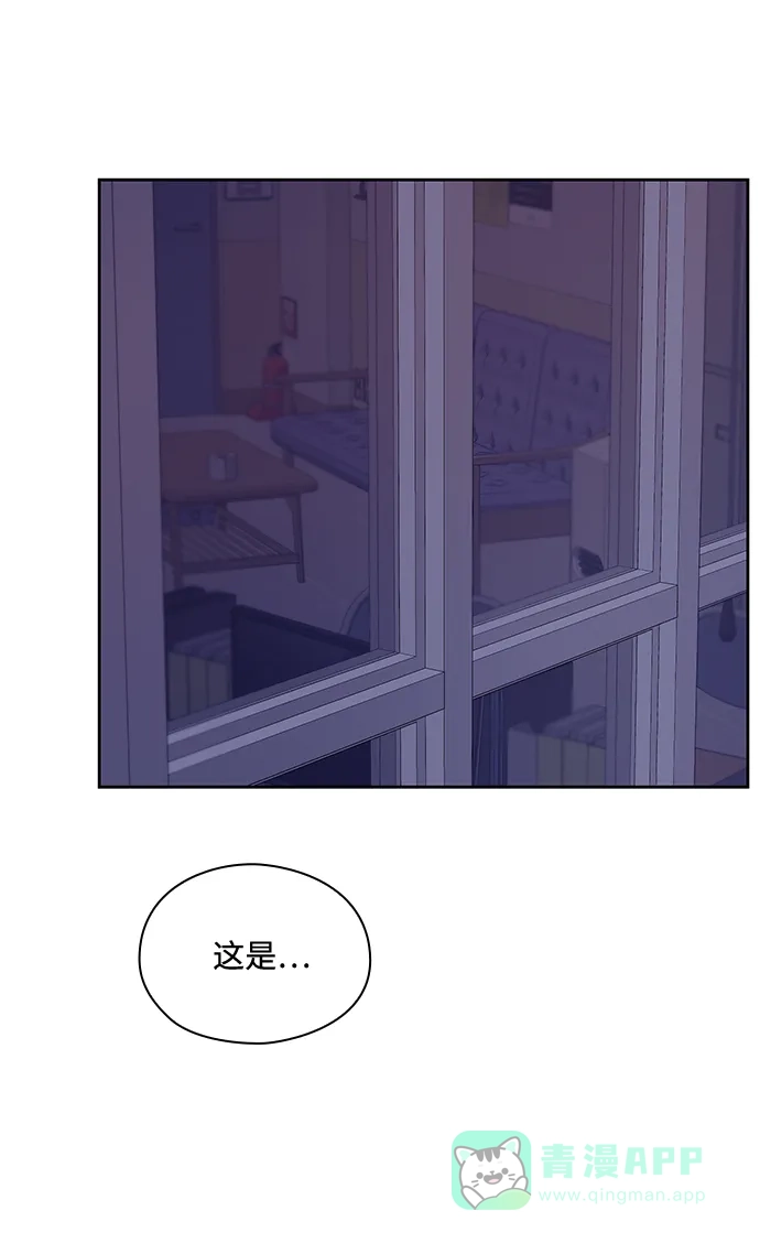 《脱毛情仇》第48话 第61页