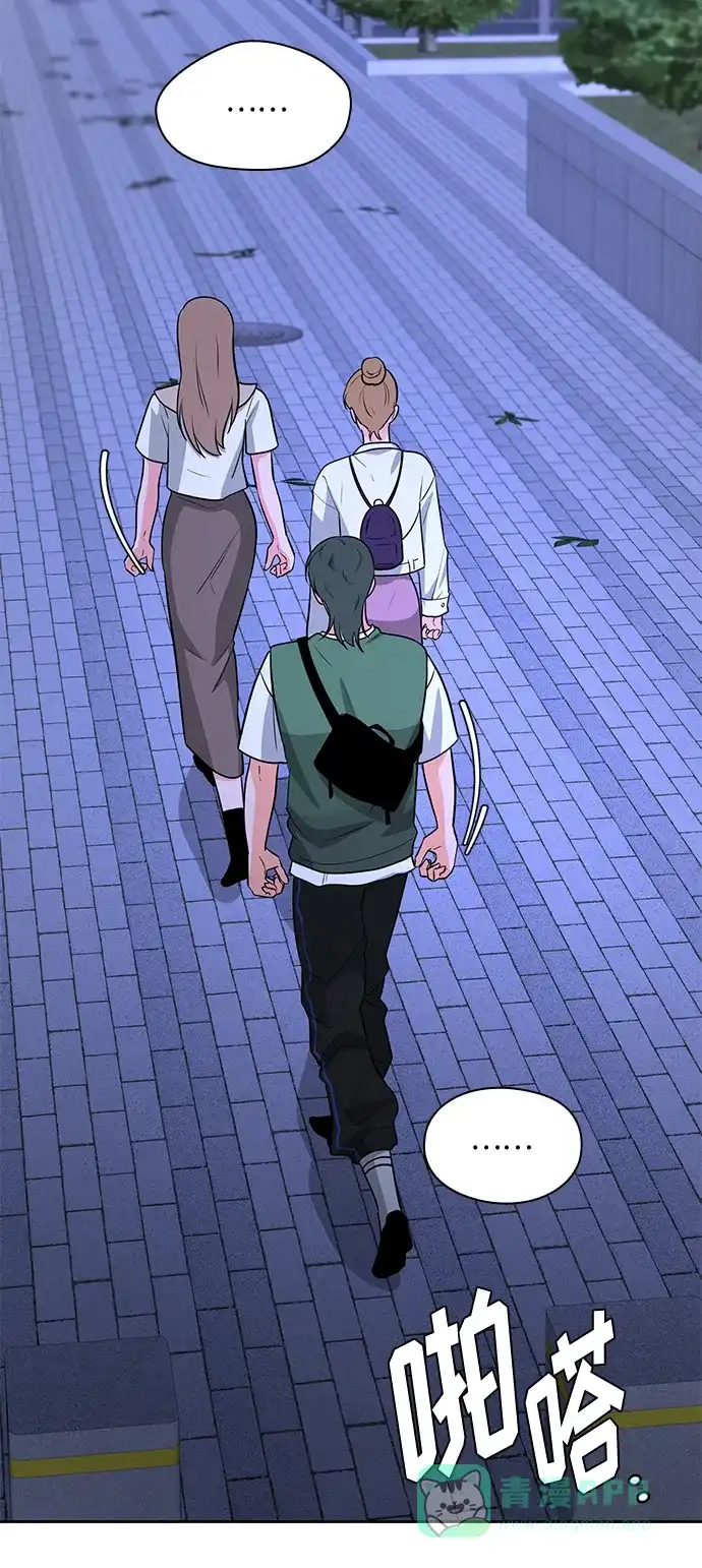 《脱毛情仇》第49话 第31页