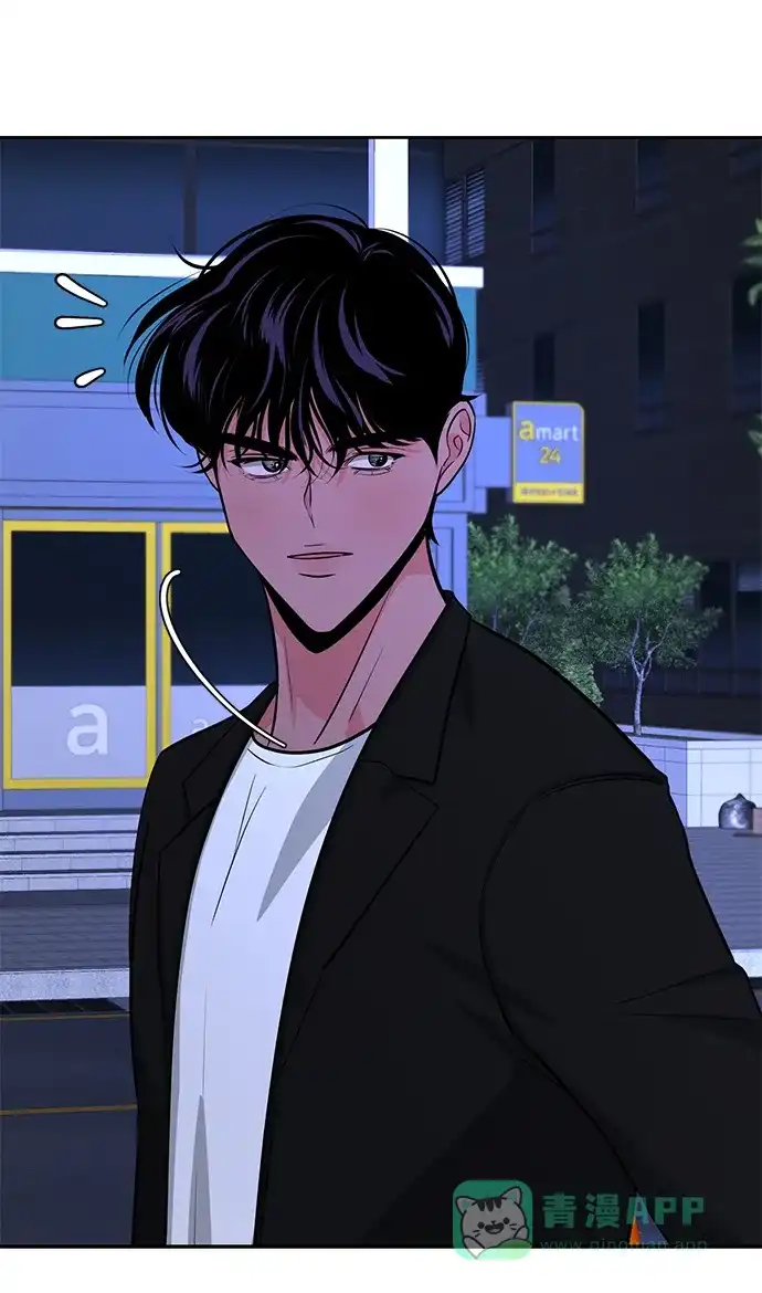 《脱毛情仇》第49话 第39页