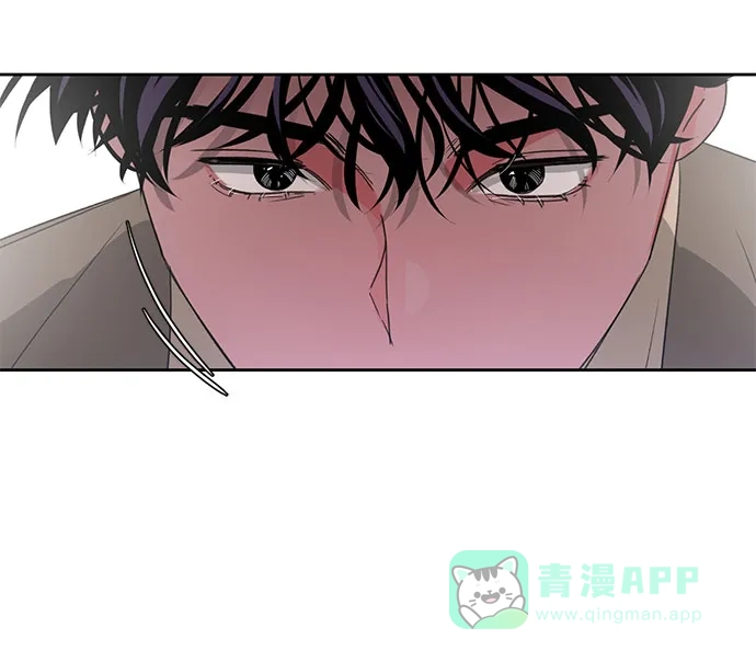 《脱毛情仇》第5话 第47页
