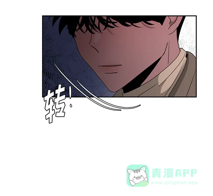 《脱毛情仇》第5话 第77页