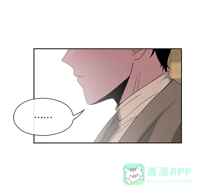 《脱毛情仇》第5话 第69页