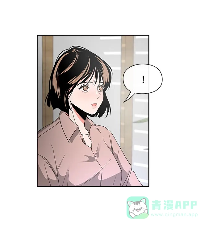 《脱毛情仇》第5话 第16页