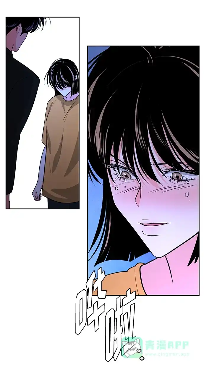 《脱毛情仇》第50话 第67页