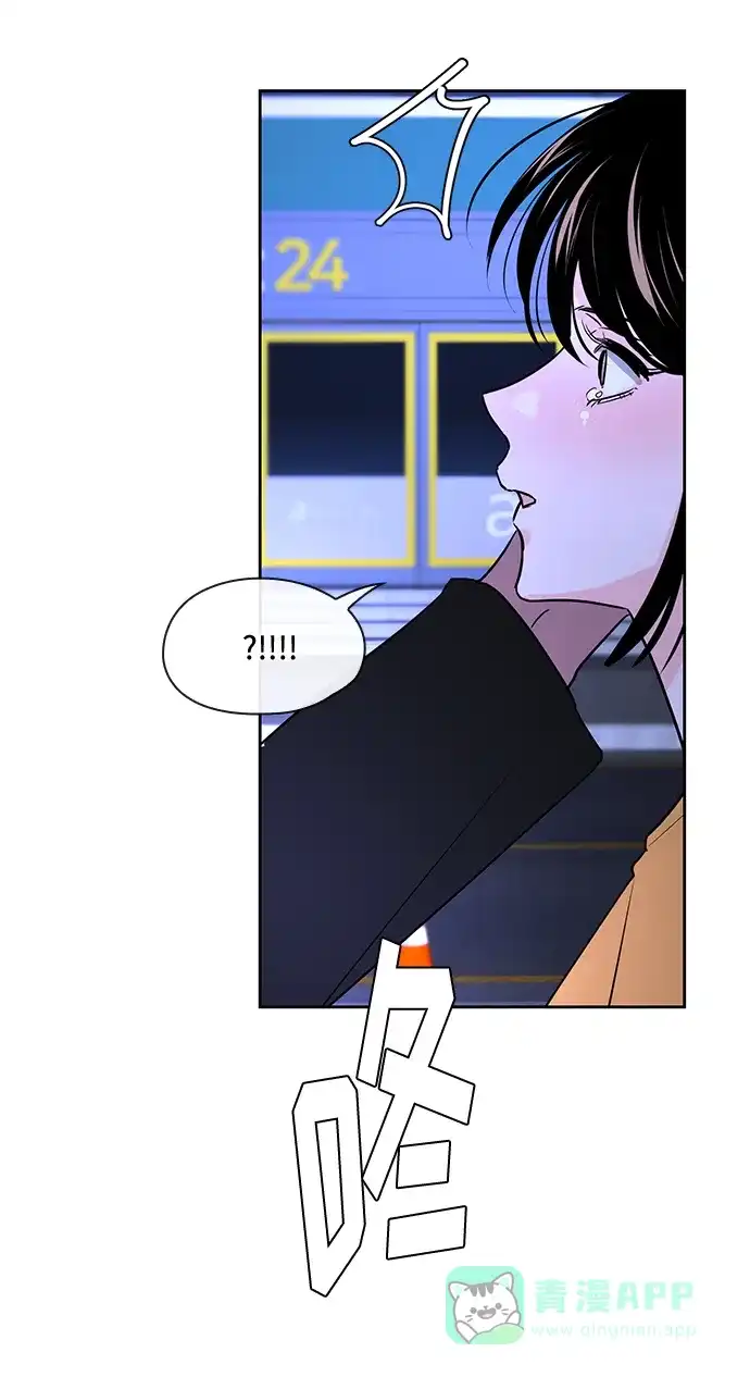 《脱毛情仇》第51话（最终话） 第7页