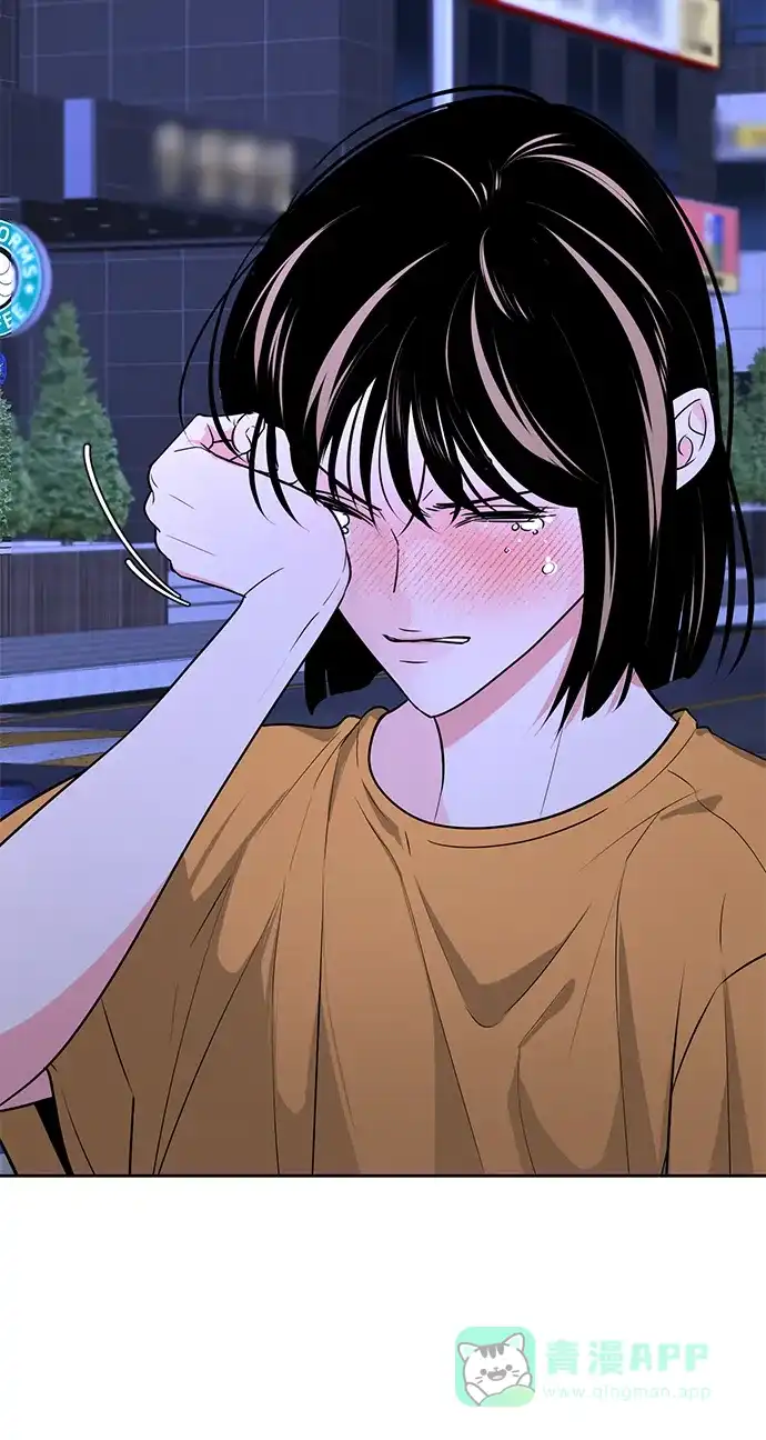 《脱毛情仇》第51话（最终话） 第3页