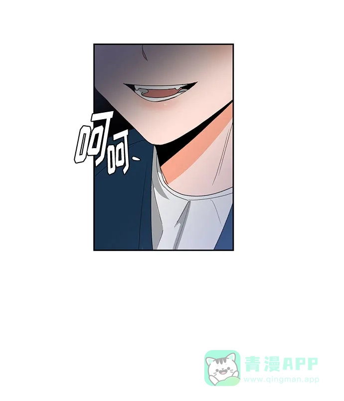 《脱毛情仇》第6话 第10页