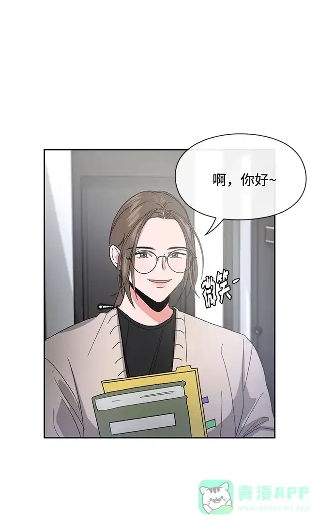 《脱毛情仇》第6话 第77页