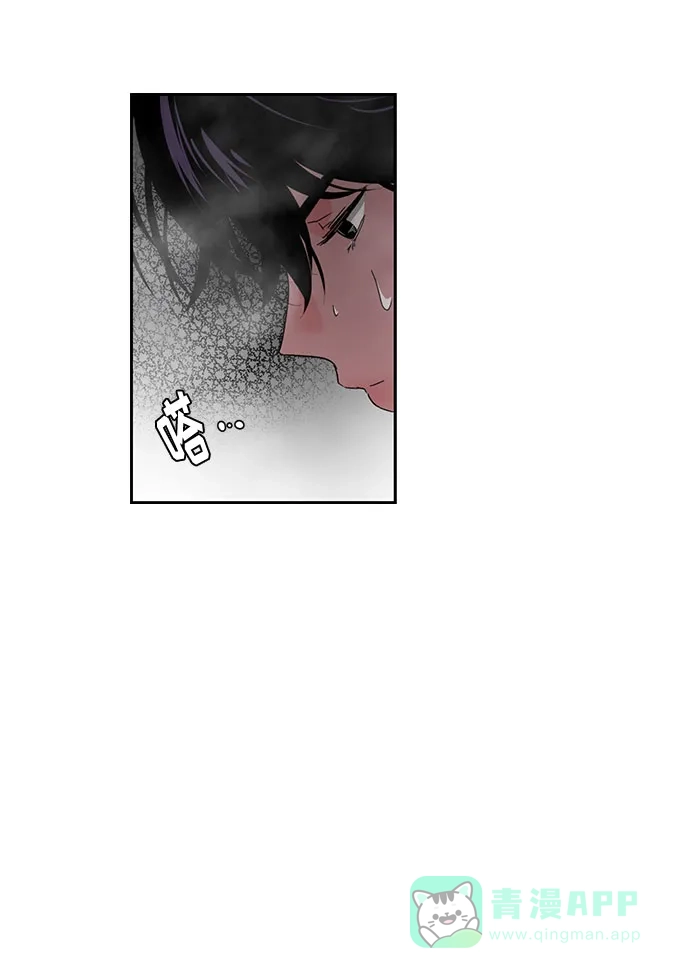 《脱毛情仇》第7话 第21页